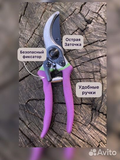 Секатор обводной Don Gazon, тефлонновое покрытие