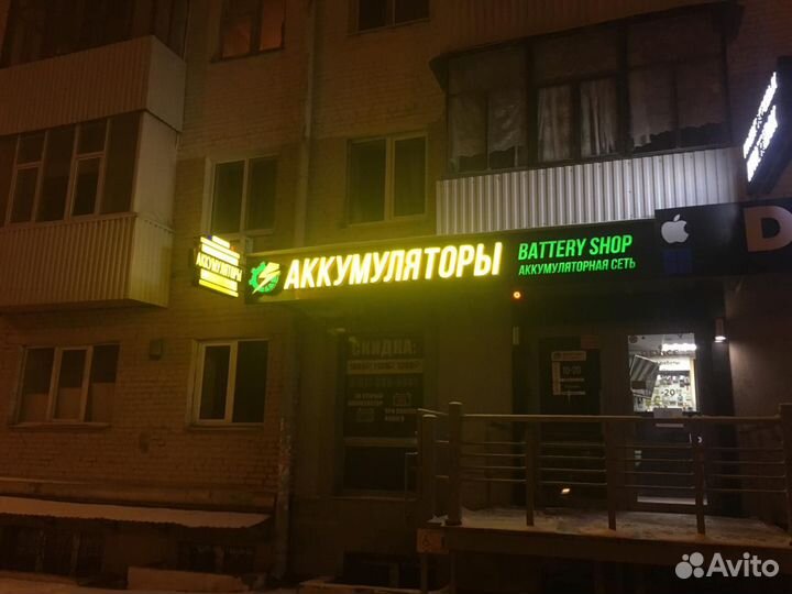 Аккумулятор 70ah 720А Актех ларгус рено