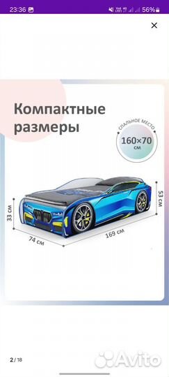 Детская кроватка