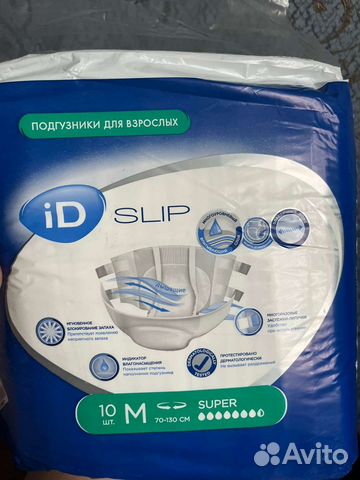 Подгузники для взрослых