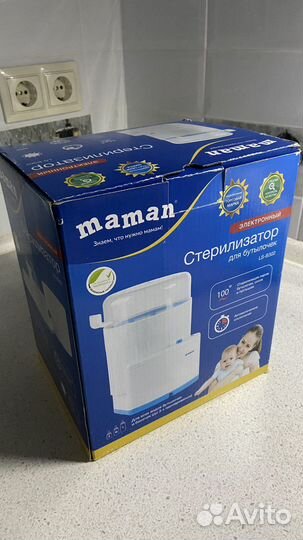 Стерилизатор для бутылочек maman