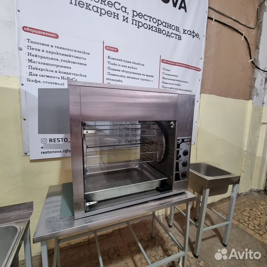 Гриль мк-21М Sikom
