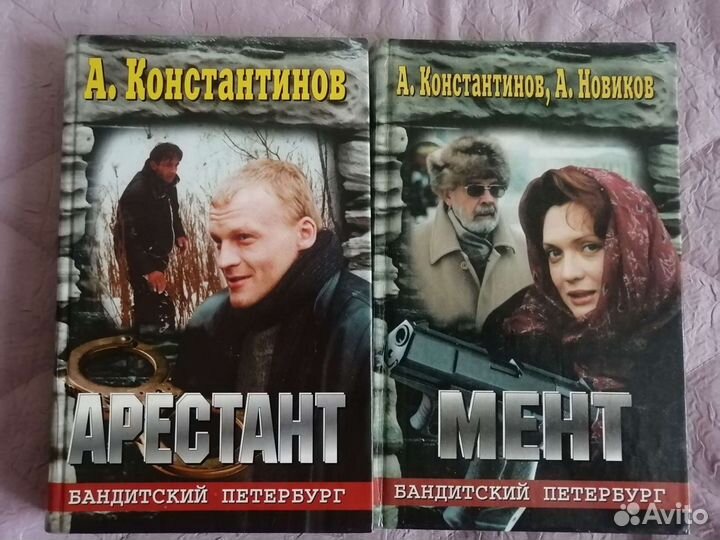 Книги криминальный детектив пакетом