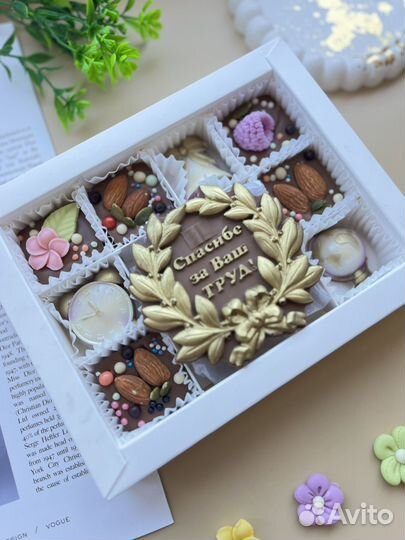 Шоколад ручной работы. Подарок для учителя,тренера