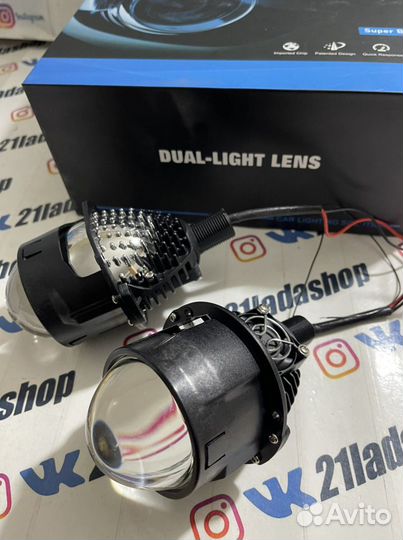 BiLed модули светодиодные