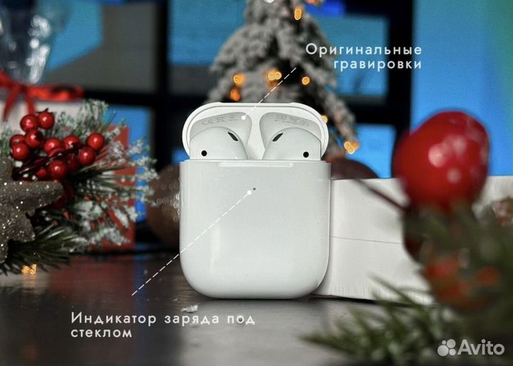 Airpods 2 Premium+ Доставка/Гарантия