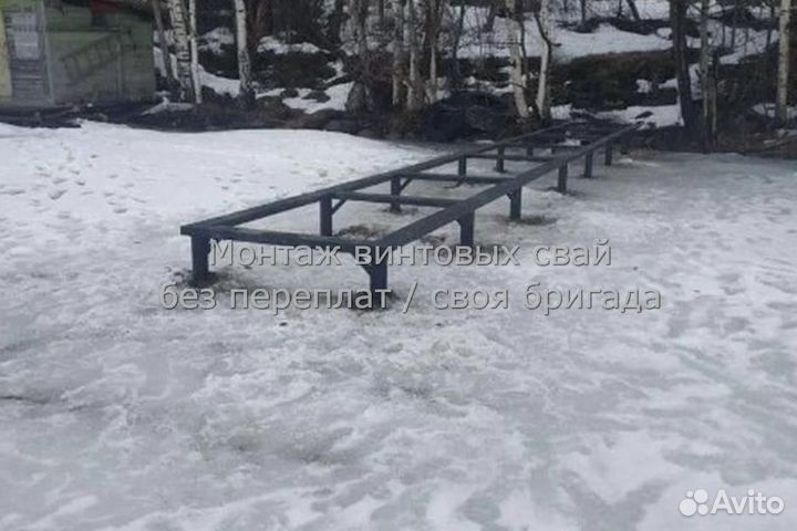 Винтовые сваи