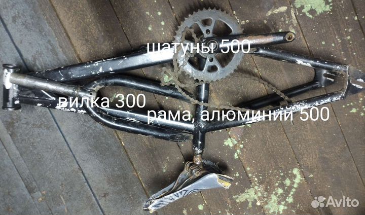 Запчасти. Вынос. Велосипеды. Колеса. Ремонт