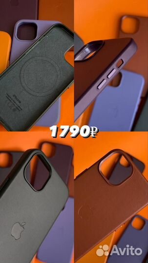 Чехол кожаный Leather case MagSafe для iPhone