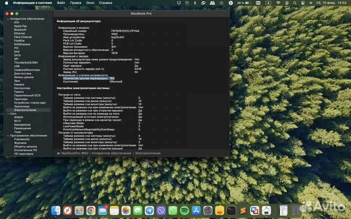 Apple MacBook Pro 13 2019 i7 touch bar