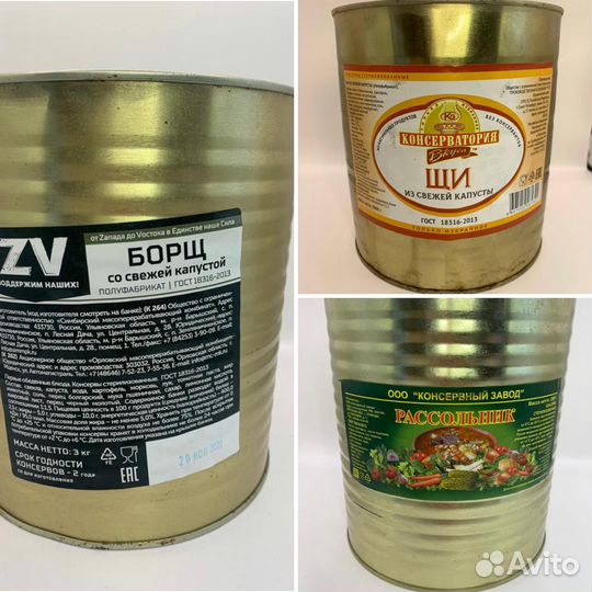 Готовая еда Щи, Борщ, Рассольник