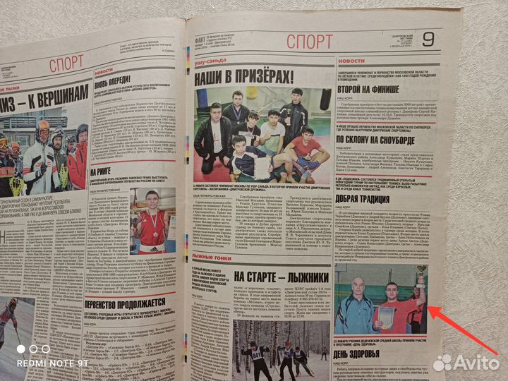 Тренер и Спарринг по настольному теннису