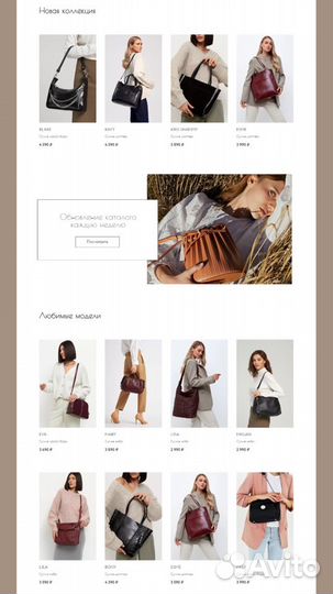 Создание сайтов