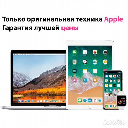 iPhone 14 Pro Max, 1 ТБ