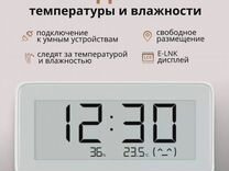 Умный термометр гигрометр Xiaomi