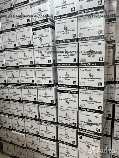 Перчатки нитриловые черные XS S M L XL оптом