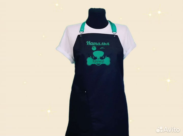 Фартук для грумера с логотипом