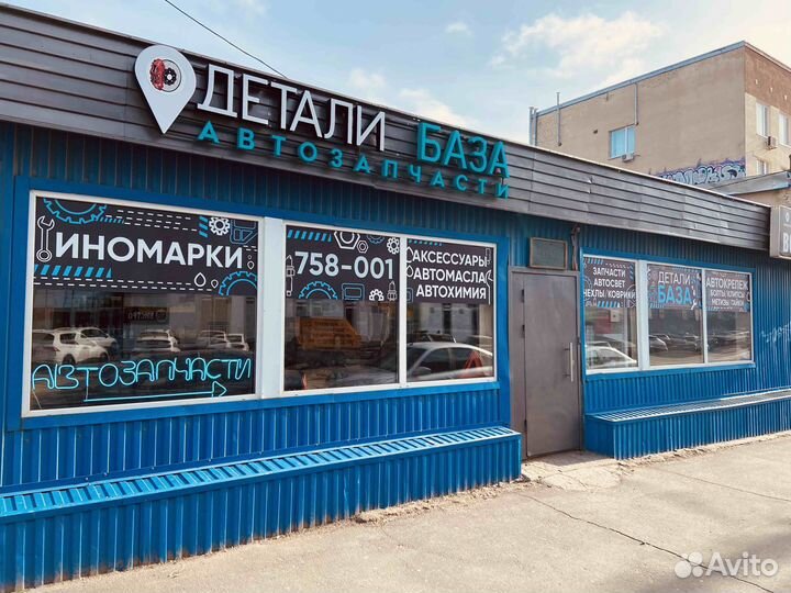 Амортизаторы для Фольксваген