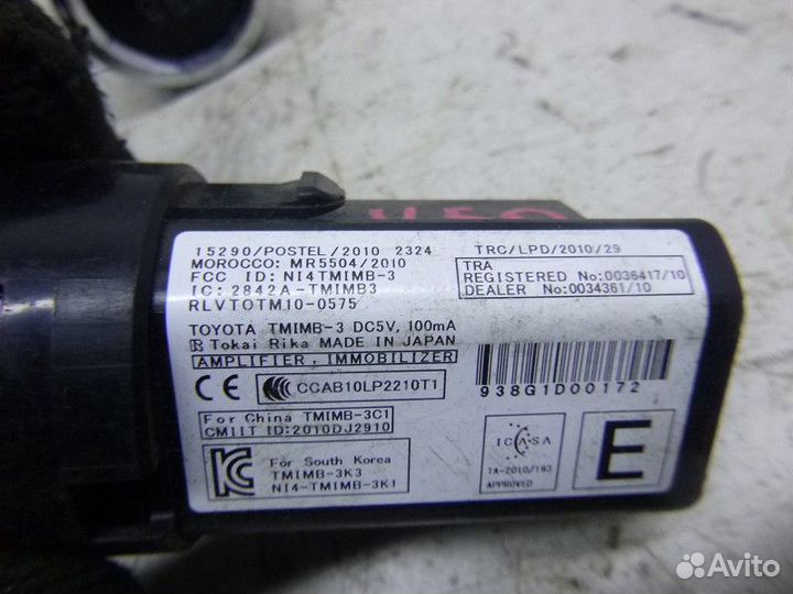 Кнопка start toyota camry V50 2011