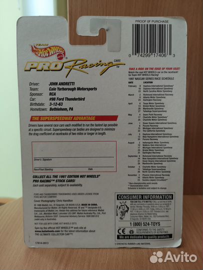 Hot wheels pro racing 1997