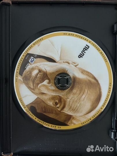 Dvd Пыль