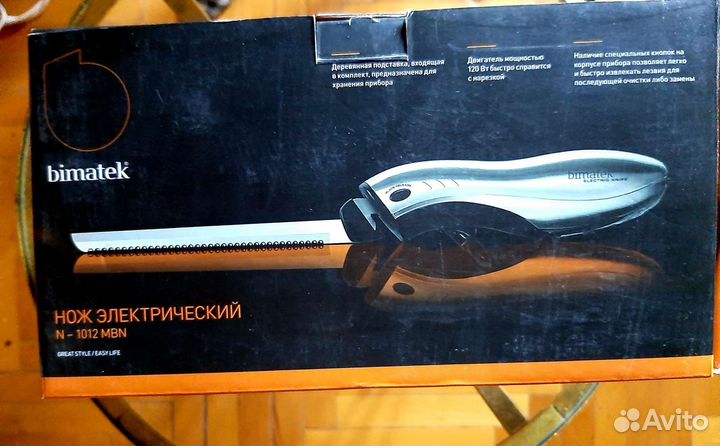 Электрический нож