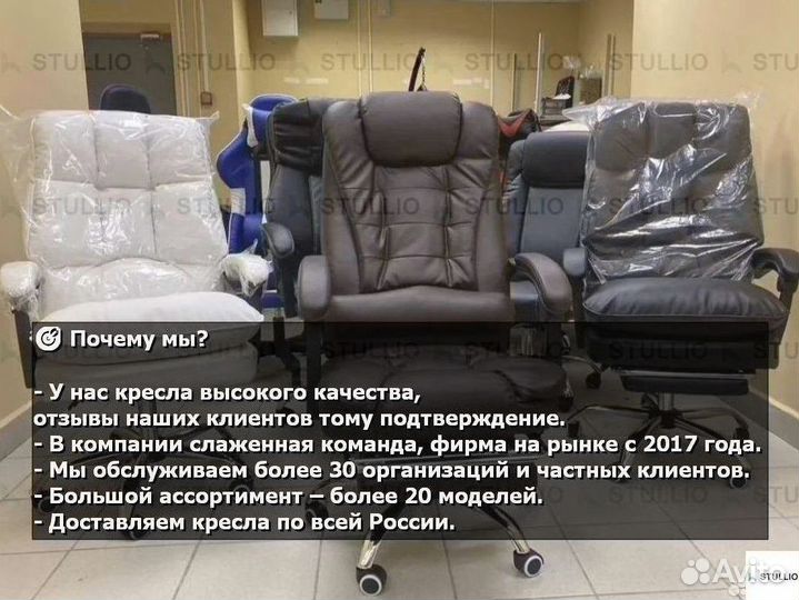 Компьютерное кресло офисное с функцией массажа