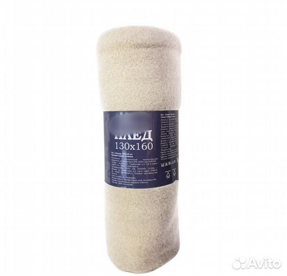 Плед Bolero 130х160 см флис цвет бежевый