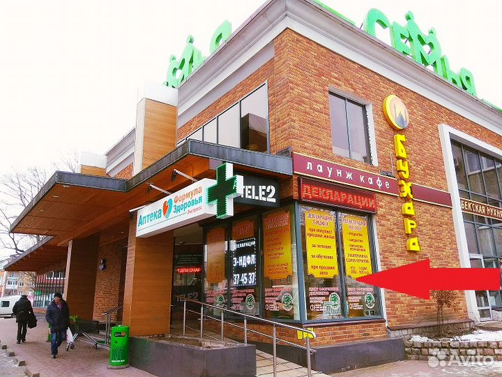 Декларации 3-НДФЛ. 3 Офиса. Доставка