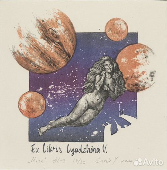 Литография 