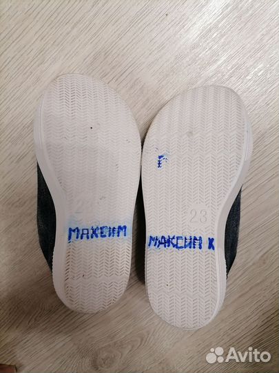 Кеды