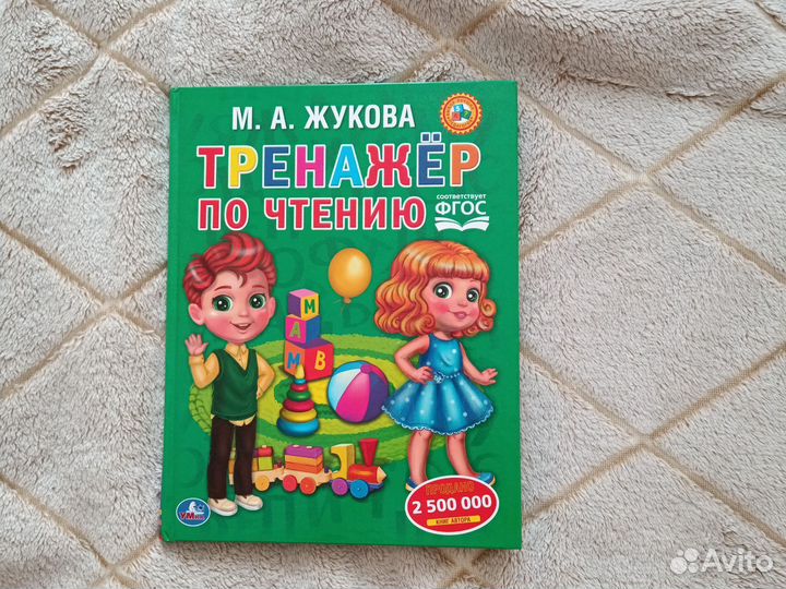 Детские книги пакетом