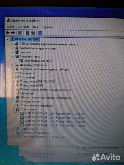 Lenovo Z575 15'6, 4 ядра AMD A8-3500M, 8 Гб озу