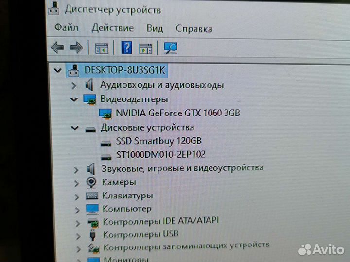 Персональный компьютер