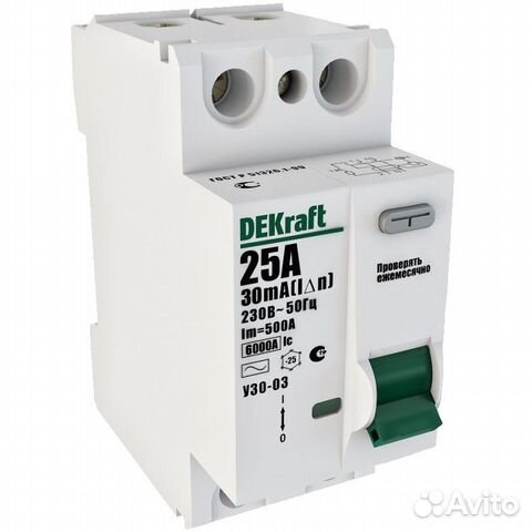 Дифференциальный выключатель двухполюсный DEKraft
