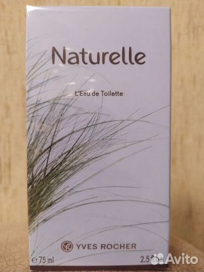 Naturelle парфюм Ив роше