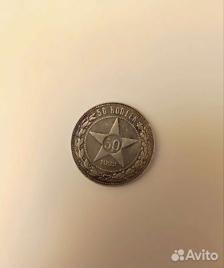 Продам монеты СССР