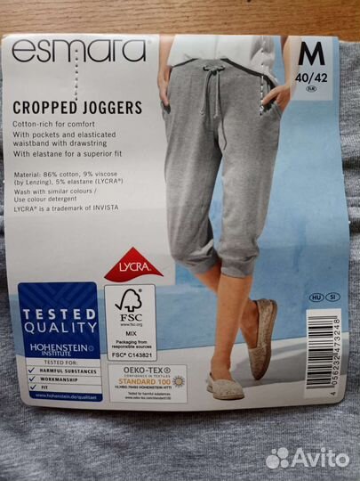 Бриджи женские новые