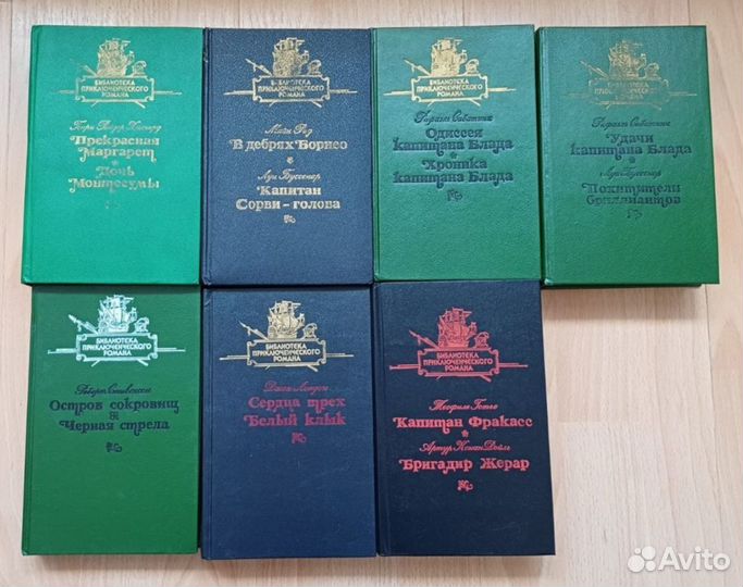 Книги библиотека приключенческого романа