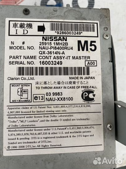 Магнитола Nissan/Infiniti M5