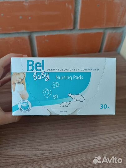 Вкладыши для бюстгальтера для кормления