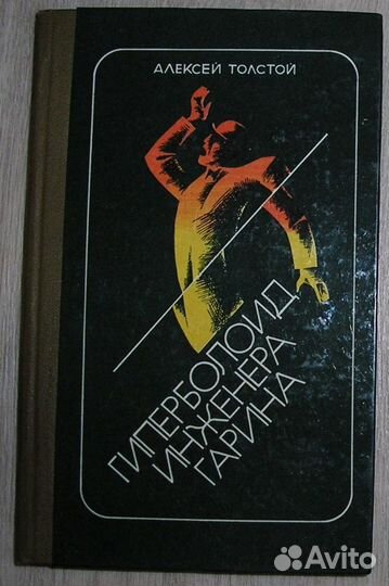 Комплексная автоматизация и асутп водохозяйственны