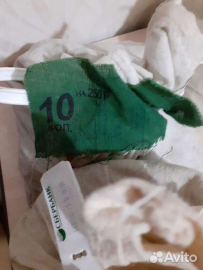 Монеты 1,5,и 10 копеек