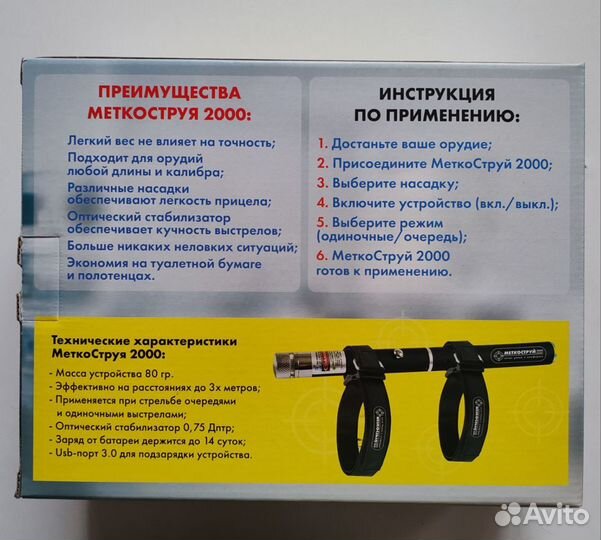 Коробка подарочная - прикол