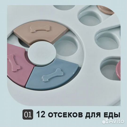 Интерактивная игрушка