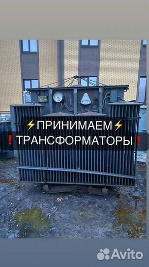 Трансформатор тм тмг тмз тмф VIP-7103