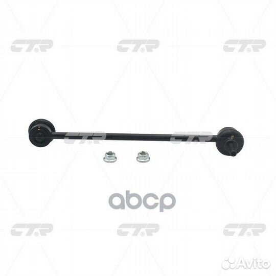 Clss-5 Стойка стабилизатора перед прав/лев