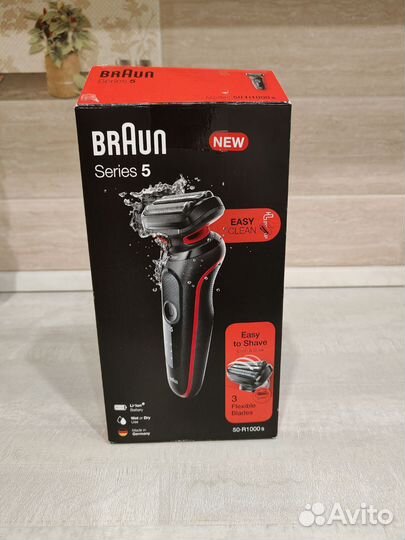 Бритва электрическая braun