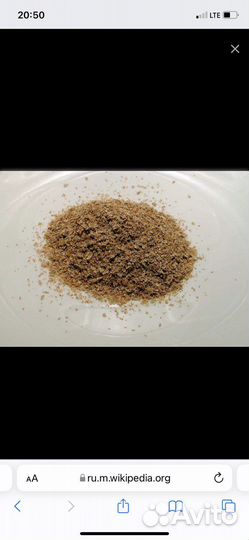 Отруби пшеничные