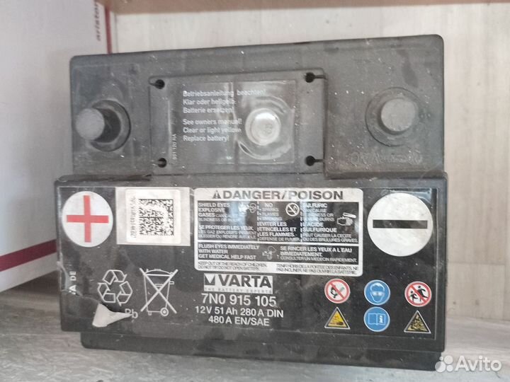 Аккумулятор бу